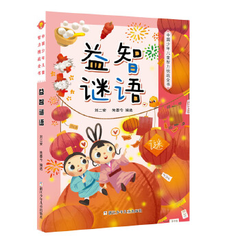 抖音熱索 第8頁(yè)
