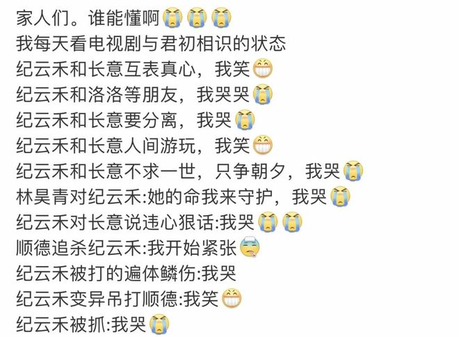 2024韓劇迷必看！精選韓劇最全的追劇app深度解析