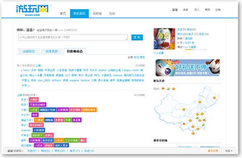 《新門(mén)內(nèi)部資料免費(fèi)提供大全(最新章節(jié))》:數(shù)字博弈下的輿論漩渦與社會(huì)爭(zhēng)議