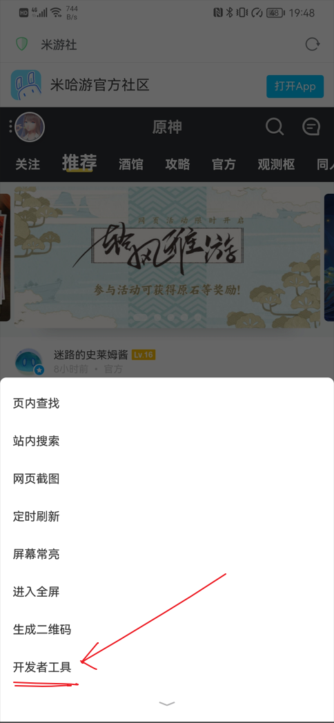 2025年7月14日 第4頁(yè)