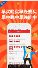 新澳天天開獎資料大全14期深度解析：精準掌握數(shù)據(jù)，助力智慧決策