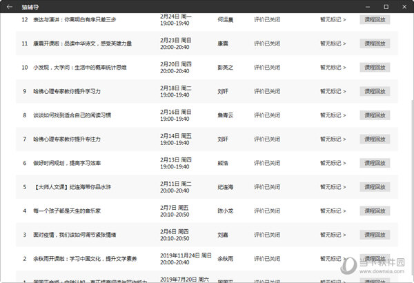 深度解析新澳門彩最快開獎(jiǎng)記錄：速遞、準(zhǔn)確與數(shù)據(jù)價(jià)值全攻略