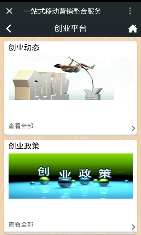 2025精準(zhǔn)資料大全免費(fèi):權(quán)威指南助你洞悉未來(lái)機(jī)遇與挑戰(zhàn)