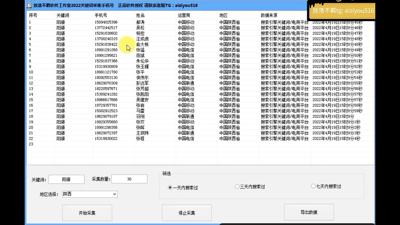 跨越時(shí)空的對話：解碼新奧精準(zhǔn)精選免費(fèi)提供背后的機(jī)遇與挑戰(zhàn)