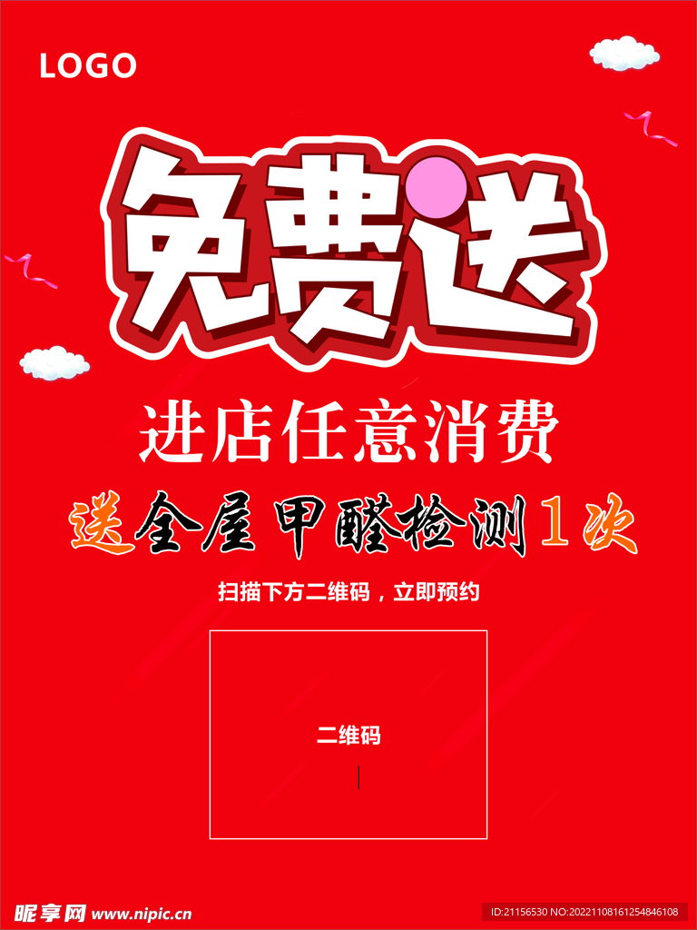 新門內(nèi)部資料免費提供最新：高效獲取與深度應(yīng)用全攻略