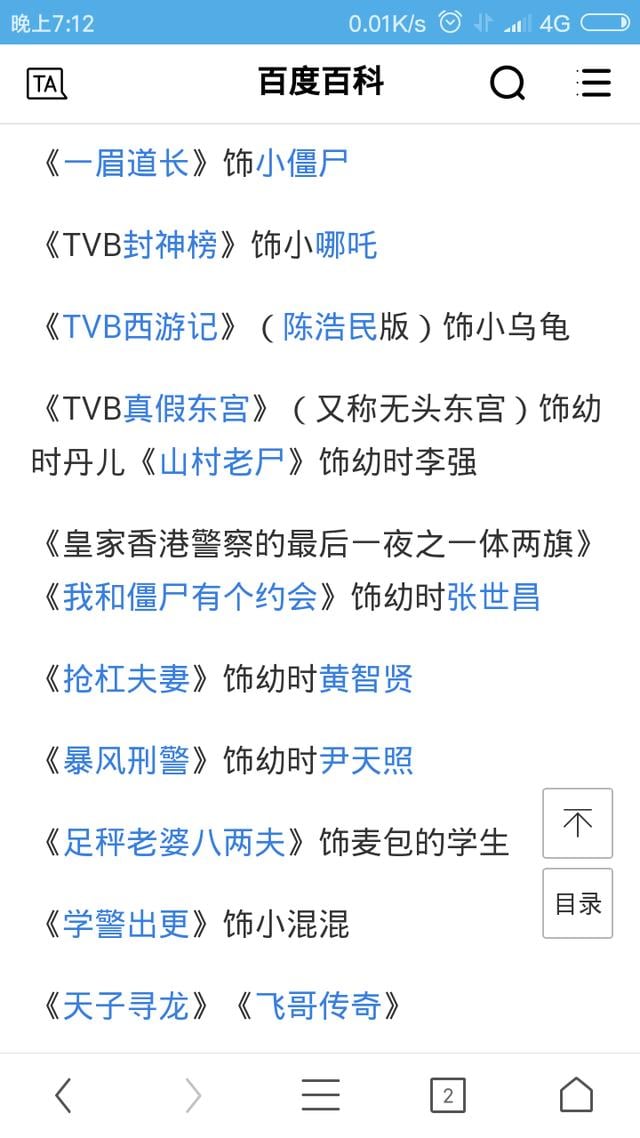 2025年7月 第55頁