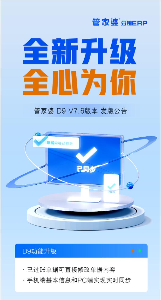 時(shí)空回溯:探尋管家婆正版內(nèi)部精選大全的商業(yè)智慧奇遇