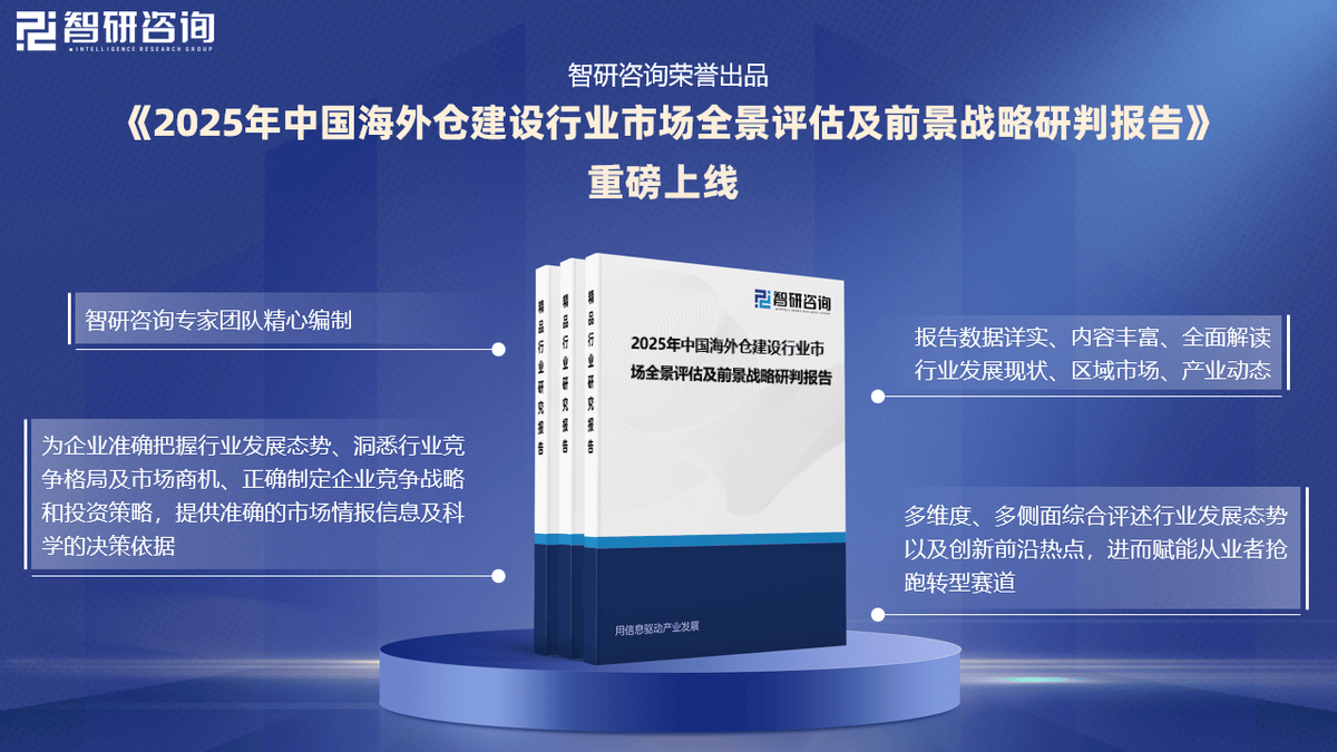 2025新澳精準資料免費下載：深度解析、獲取全攻略與應用指南