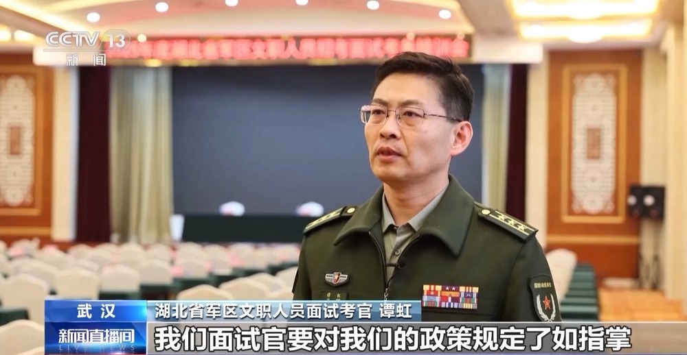 征兵政策
