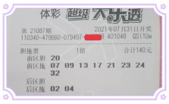 2025澳門(mén)天天開(kāi)好彩精準(zhǔn)深度解析：把握未來(lái)趨勢(shì)與策略全攻略
