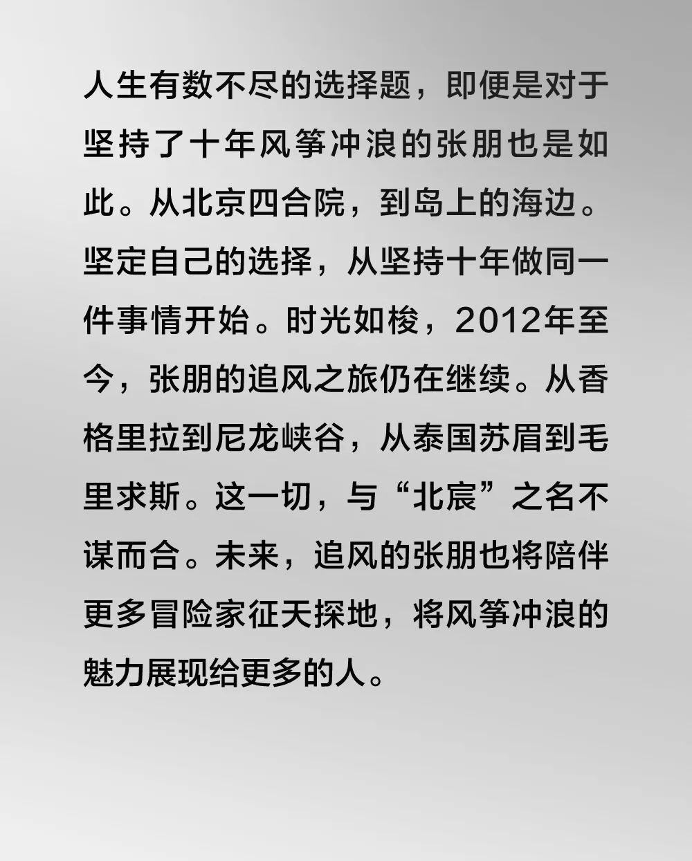 深海遺跡密碼：77777788888王中王中2024的跨時(shí)空奇遇解析