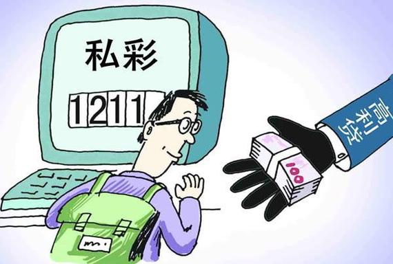 2025天天彩免費資料大全：獲取指南、趨勢解讀與實用策略
