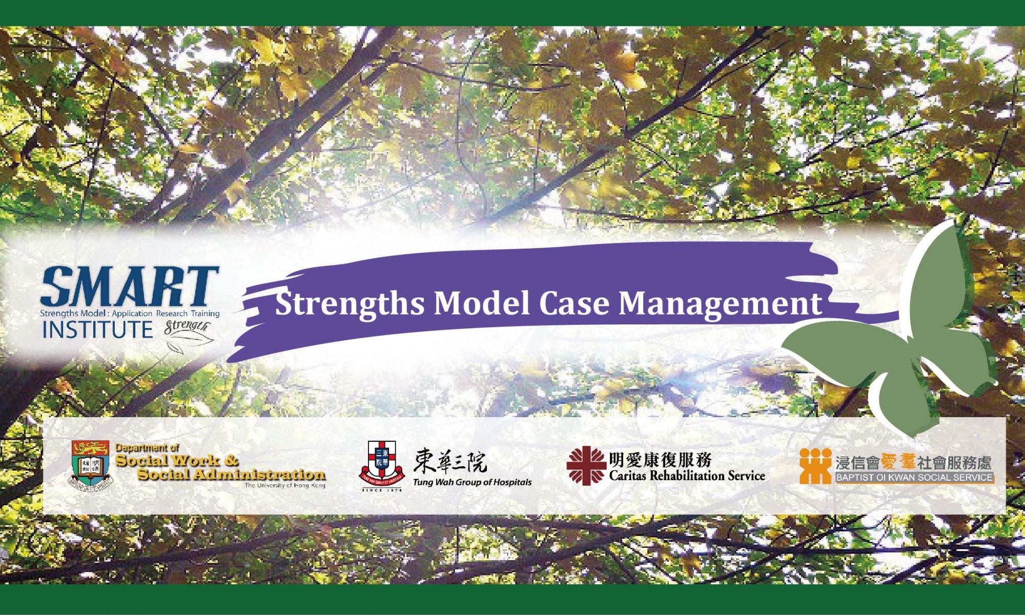 新奧長期免費(fèi)資料大全：深度解析與實(shí)用獲取指南