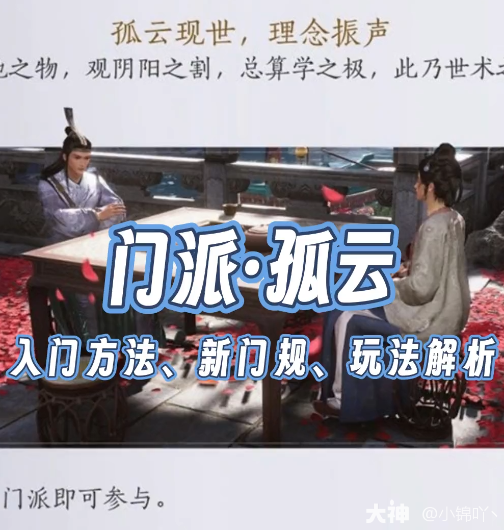 2025年7月14日 第8頁