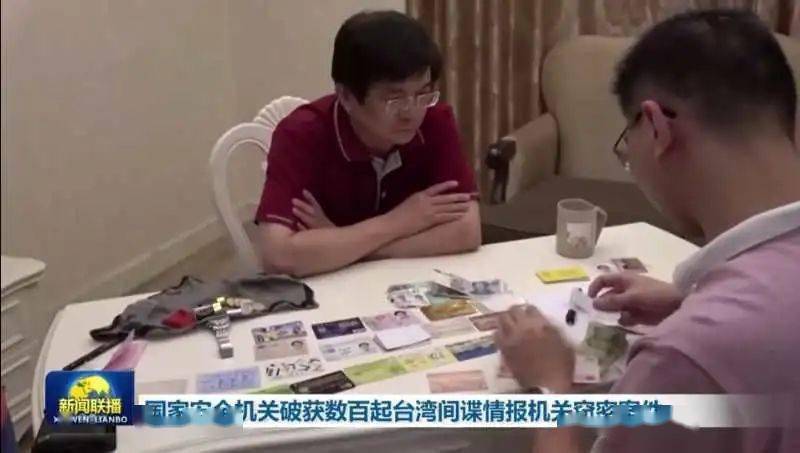 深度解析:中國(guó)最大的情報(bào)組織——國(guó)家安全部的核心職能與重要性