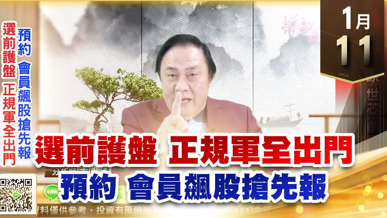 2025年7月15日 第6頁