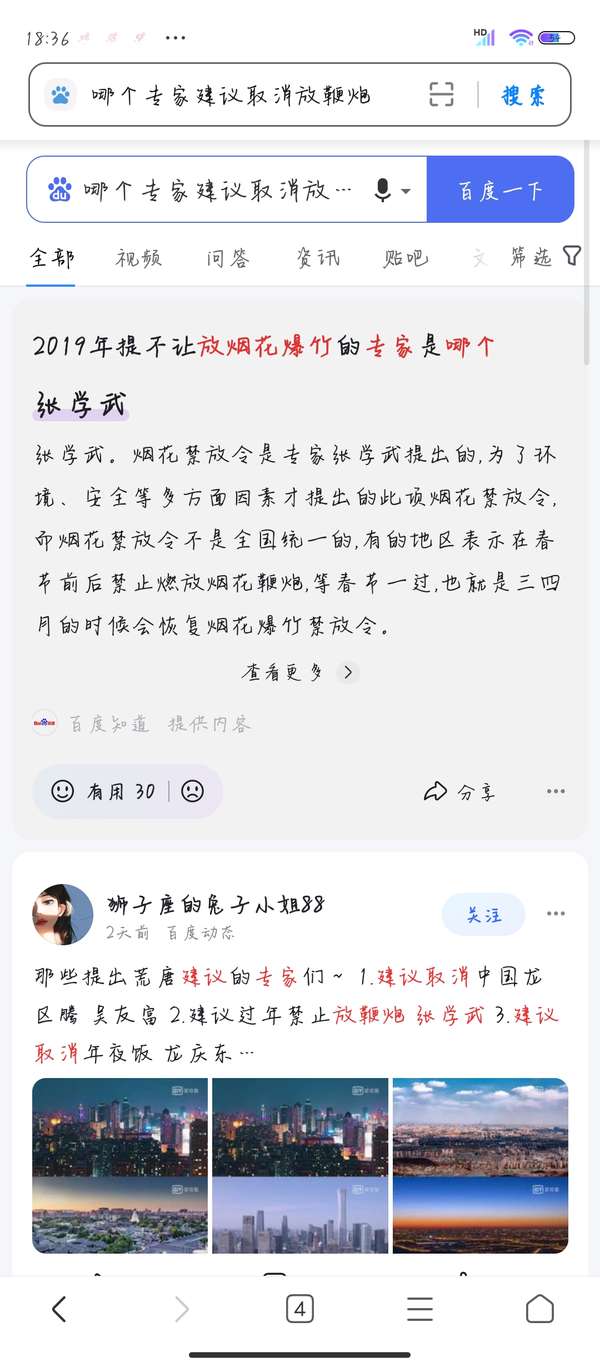 新奧今晚特馬上9點30深度解析：掌握信息核心，避免盲目追隨