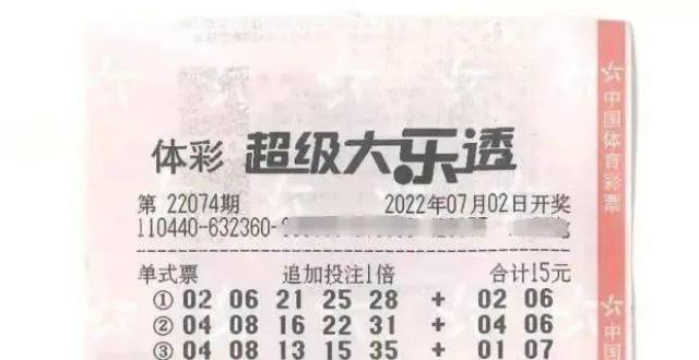 新澳門2025年開獎(jiǎng)記錄全攻略：深度解析與查詢指南