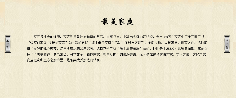 深度解析：房曉峰上將父親簡歷的革命貢獻與家族傳承