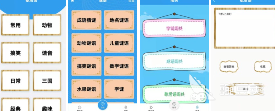 新澳門天天免費謎語解法：掌握核心技巧，輕松破解每日謎題