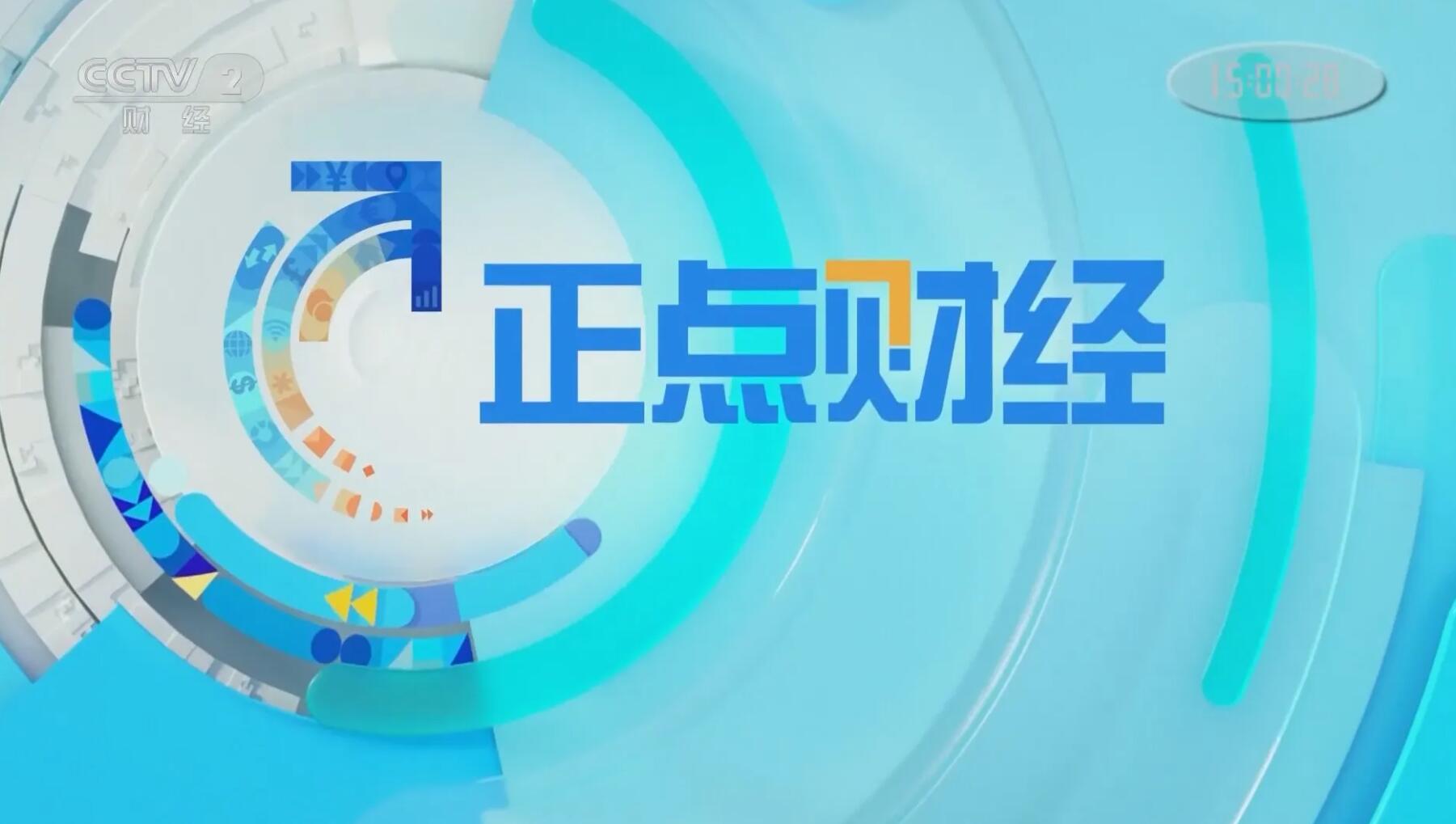 今天上午10點(diǎn)新聞深度解析：必知要點(diǎn)、財經(jīng)動態(tài)與生活影響全攻略
