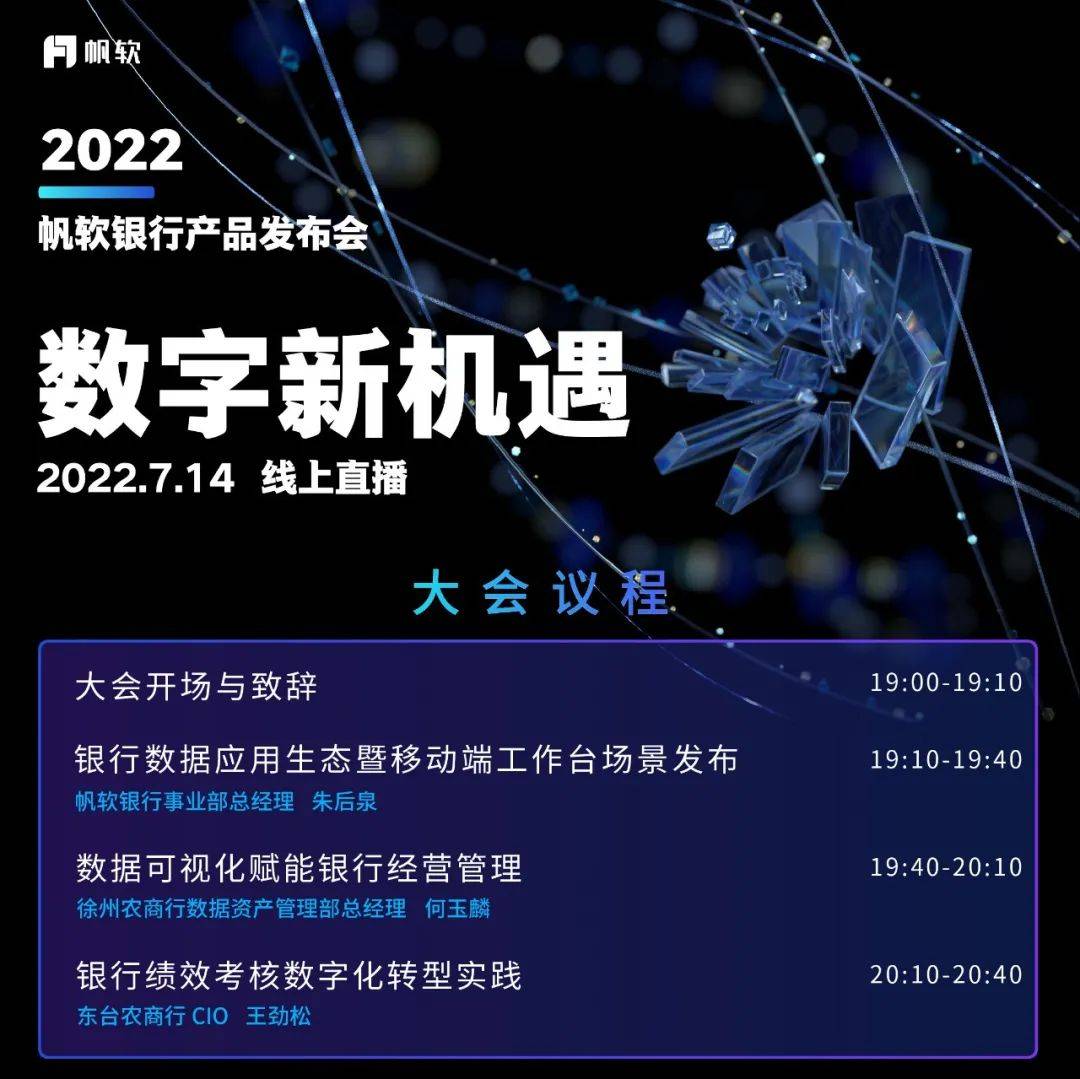 新奧2025天天開(kāi)好彩:都市奇遇下的數(shù)字機(jī)遇與社會(huì)展望