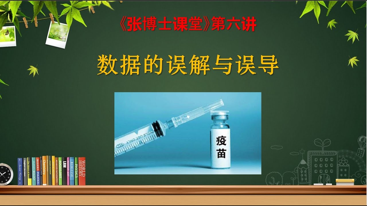 新澳天天開獎(jiǎng)資料大全最新54期深度解析：掌握數(shù)據(jù)，洞察未來趨勢(shì)