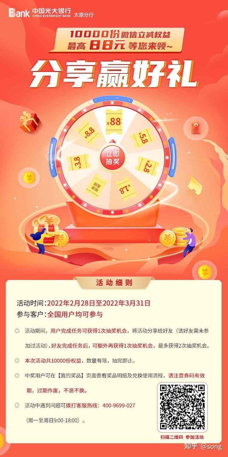 管家婆100%中獎精準：深度解析與實用策略，助您掌握核心技巧