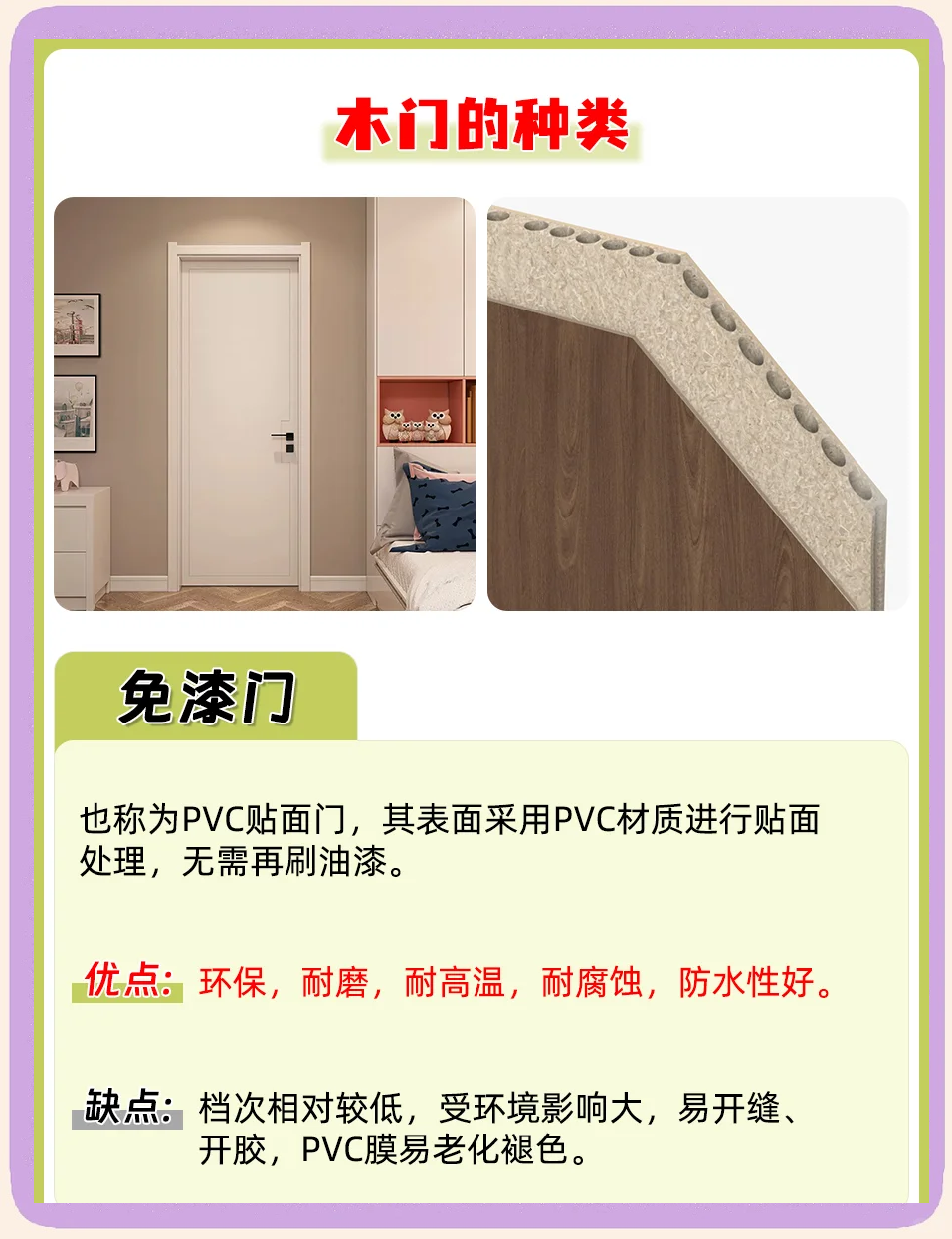 新門內(nèi)部資料免費(fèi)下載：深度解析與實(shí)用攻略，助您高效獲取稀缺信息