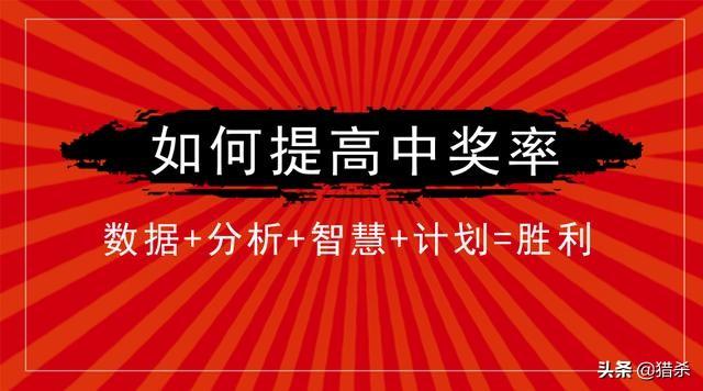 新奧精準(zhǔn)免費(fèi)提供港澳彩：深度解析、超實(shí)用攻略與價(jià)值揭秘