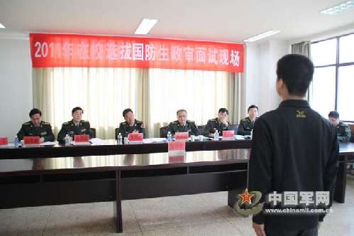國防生體檢要裸檢嗎？深度解析軍校體檢隱私與標準全攻略