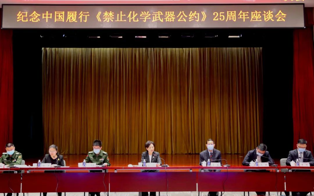時空對話：探尋國際禁止化學武器組織官網(wǎng)的深層奧秘