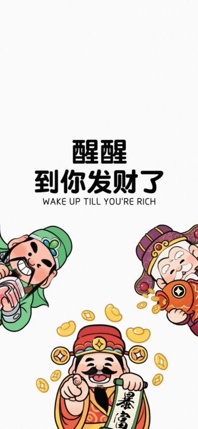 管家和100管家婆中獎全攻略：揭秘財(cái)富密碼與智能管理之道