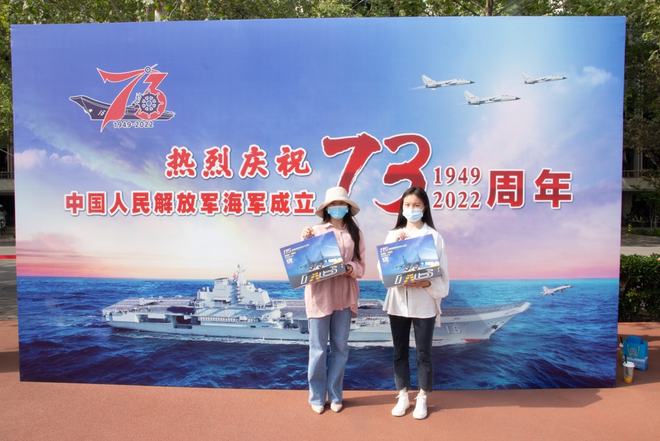 海軍節(jié)預(yù)約全攻略：近距離探訪大國(guó)海軍的奧秘