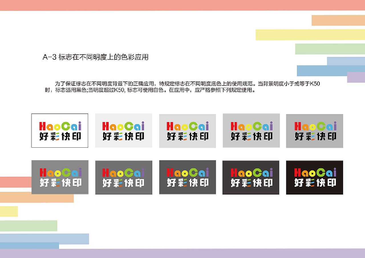 街角奇遇：李明對話數(shù)字便民，解碼新奧好彩免費查詢的智慧生活