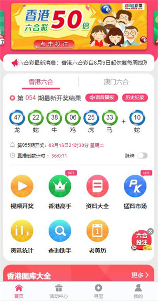 新澳49圖庫(kù)-資料港澳寶典：深度解析與超實(shí)用攻略
