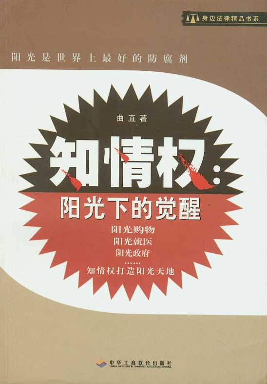 新門內(nèi)部資料更新時間：數(shù)據(jù)透明度與企業(yè)信任的輿論博弈