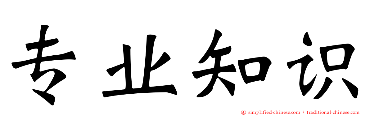 新門內部資料免費提供網(wǎng)站：深度解析與超實用獲取攻略