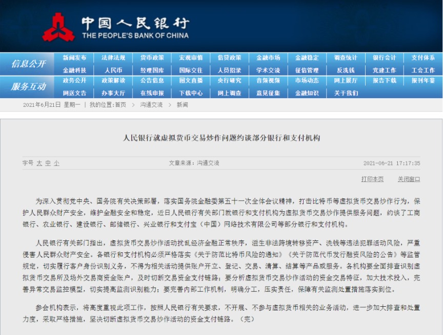 2025新澳天天彩免費(fèi)大全深度解析：獲取專業(yè)數(shù)據(jù)與實(shí)用指南全攻略