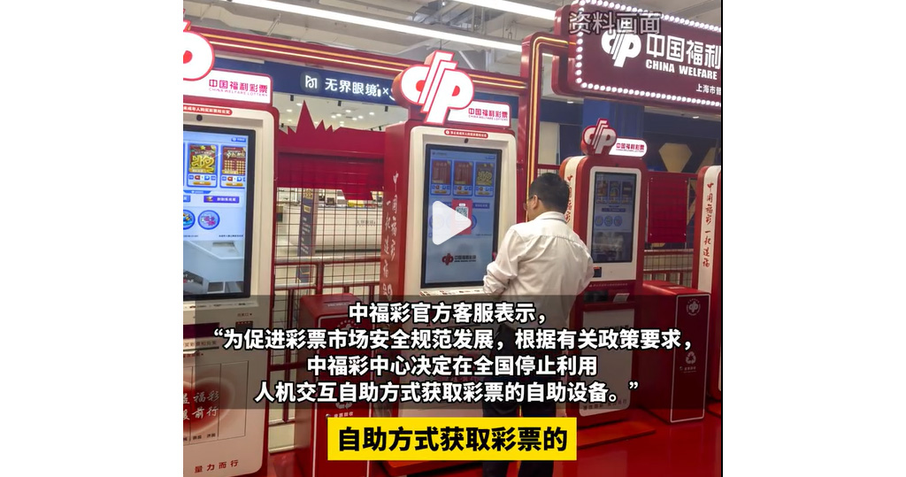 深度解析：7777788888四肖四碼是什么？洞察其網(wǎng)絡語境與風險