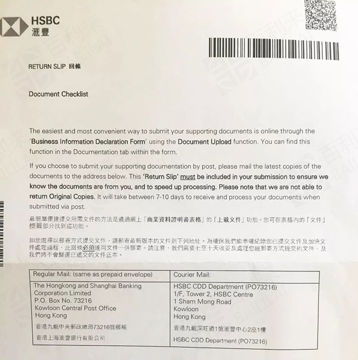香港鐵算算盤(pán)4887,免費(fèi)公開(kāi)資料大全：深度挖掘其價(jià)值與高效利用指南
