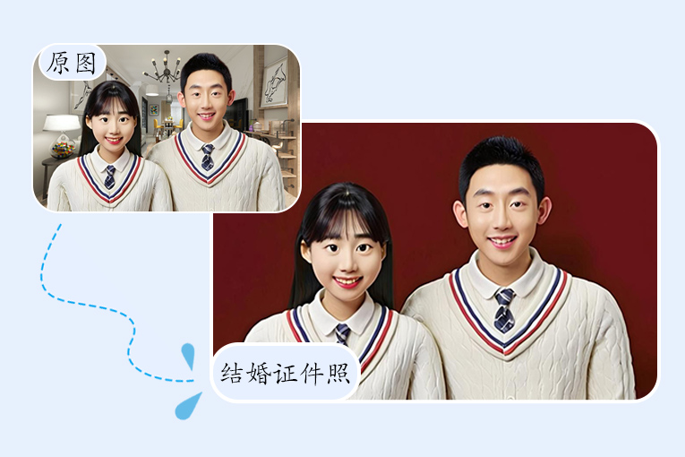 拍結婚證件照有什么要求？超實用全攻略助您輕松領證