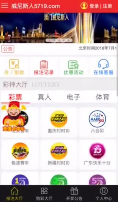 邊境奇遇：香港澳門彩網的數字回響與人生百態(tài)