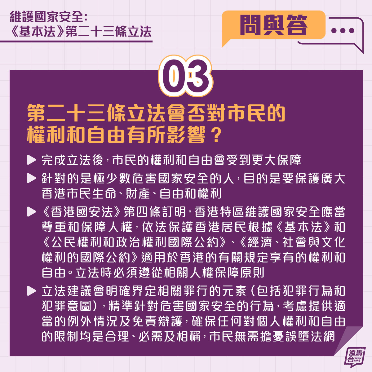 深度解析:中國(guó)最大的情報(bào)組織——國(guó)家安全部的核心職能與重要性