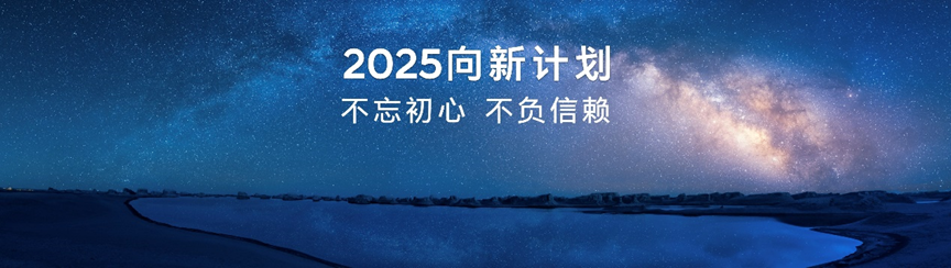 邊境之光：2025新澳門(mén)中特網(wǎng)的未來(lái)對(duì)話