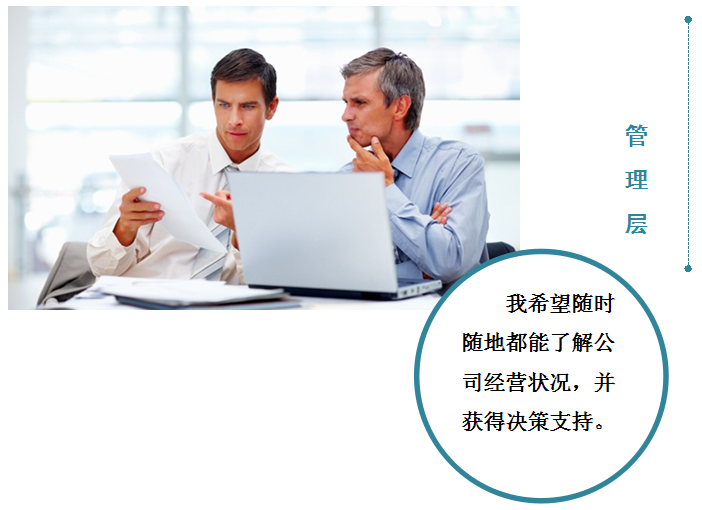 7777788888管家婆總裁：數(shù)字背后的商業(yè)博弈與社會輿論新局面