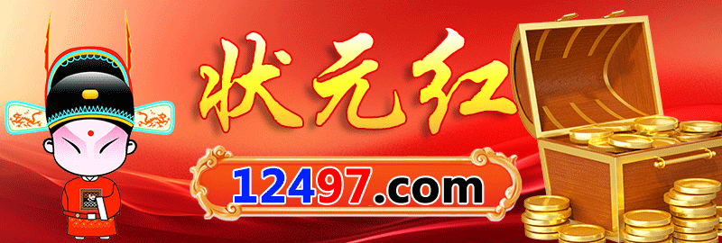 狀元紅資料網：數(shù)字敦煌奇遇——古韻新生的時空對話