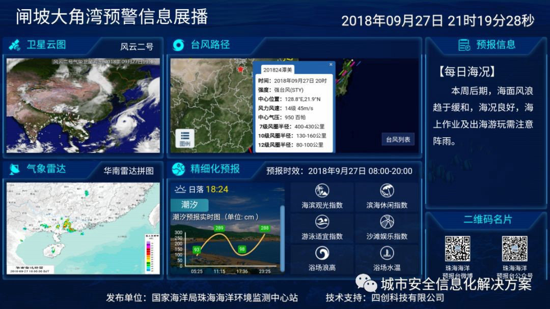 2025澳門資料大全,正版資料查詢:數據潮涌下的多維爭議與輿論博弈