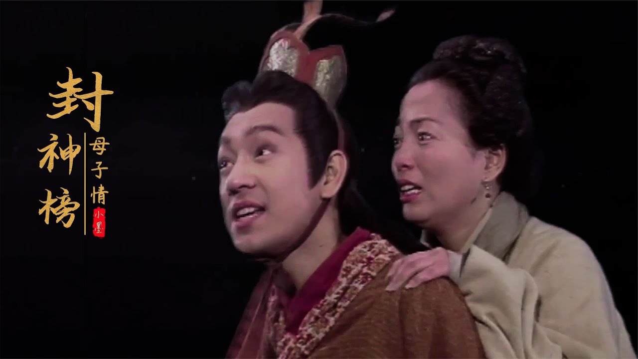 《封神榜陳浩民版達達兔免費》：深度解析經典港劇的在線觀影之路