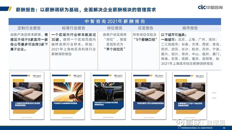 2025年正版資料免費(fèi)最新：獲取與甄別全攻略，掌握未來趨勢